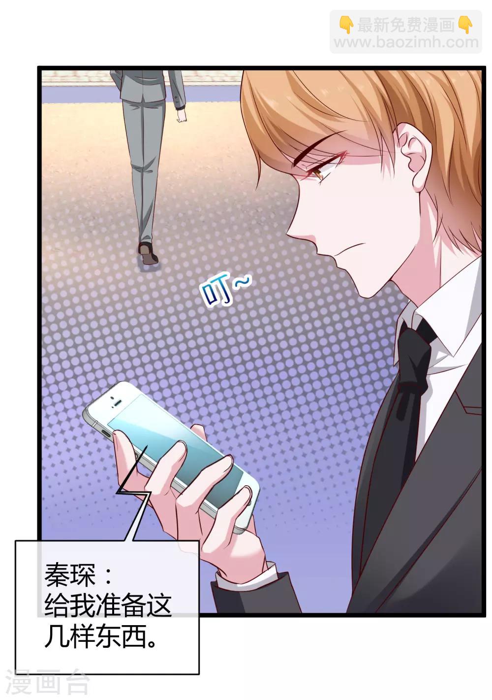 第41话 哪里来的大熊熊？-第50话