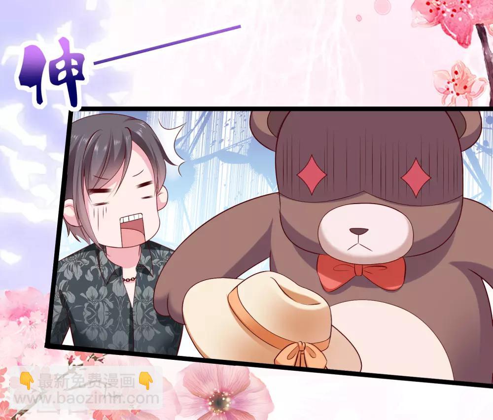 第41话 哪里来的大熊熊？-第50话
