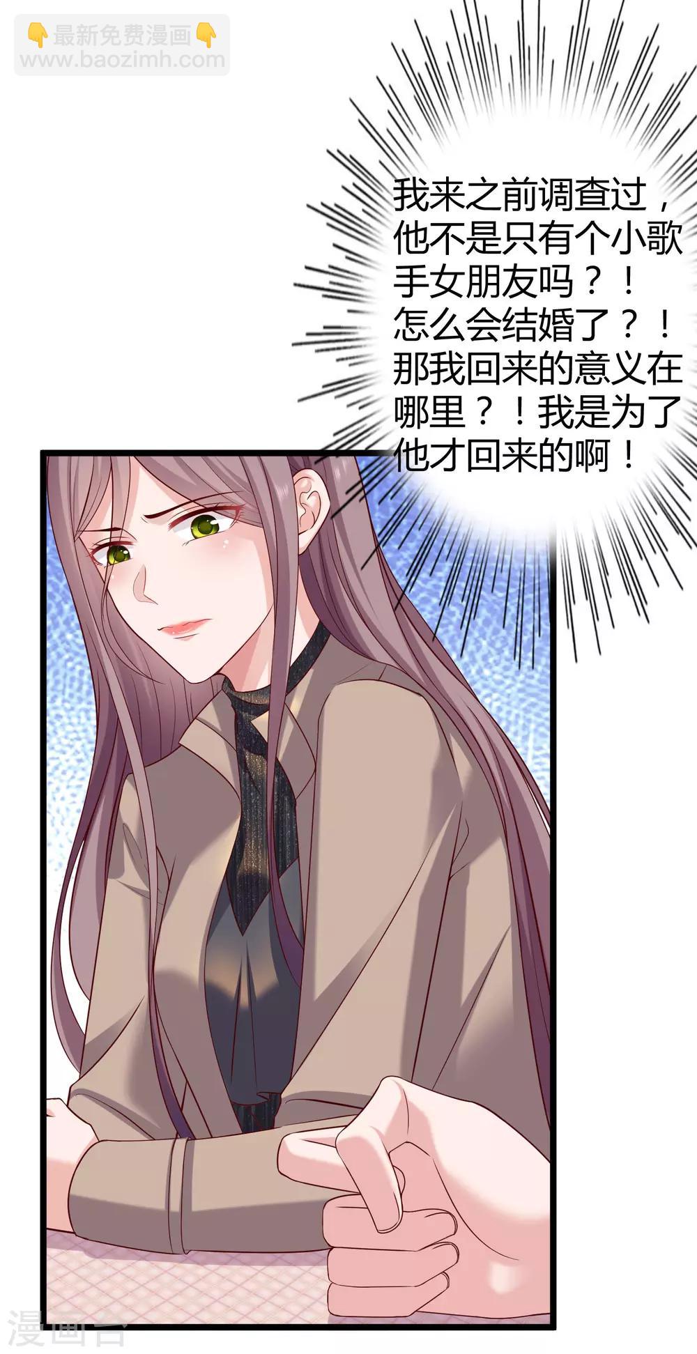 第41话 哪里来的大熊熊？-第50话