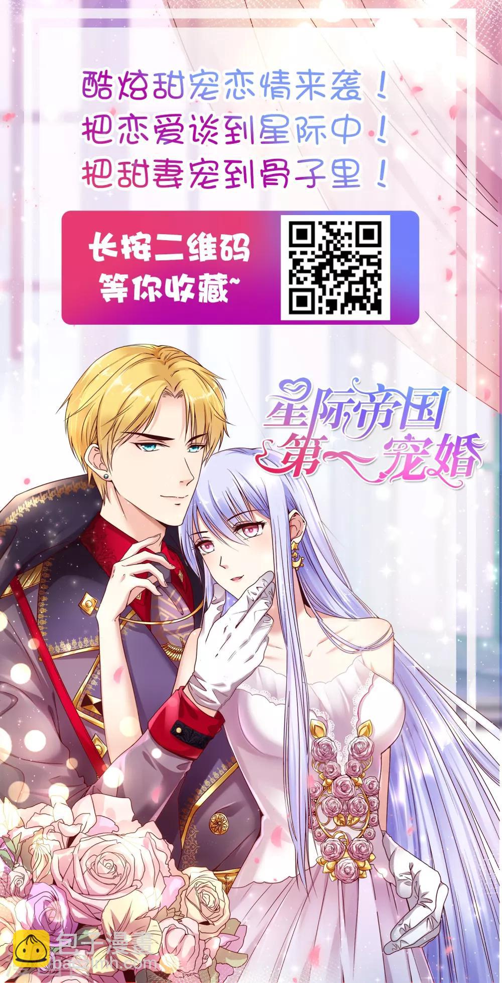 第41话 哪里来的大熊熊？-第50话