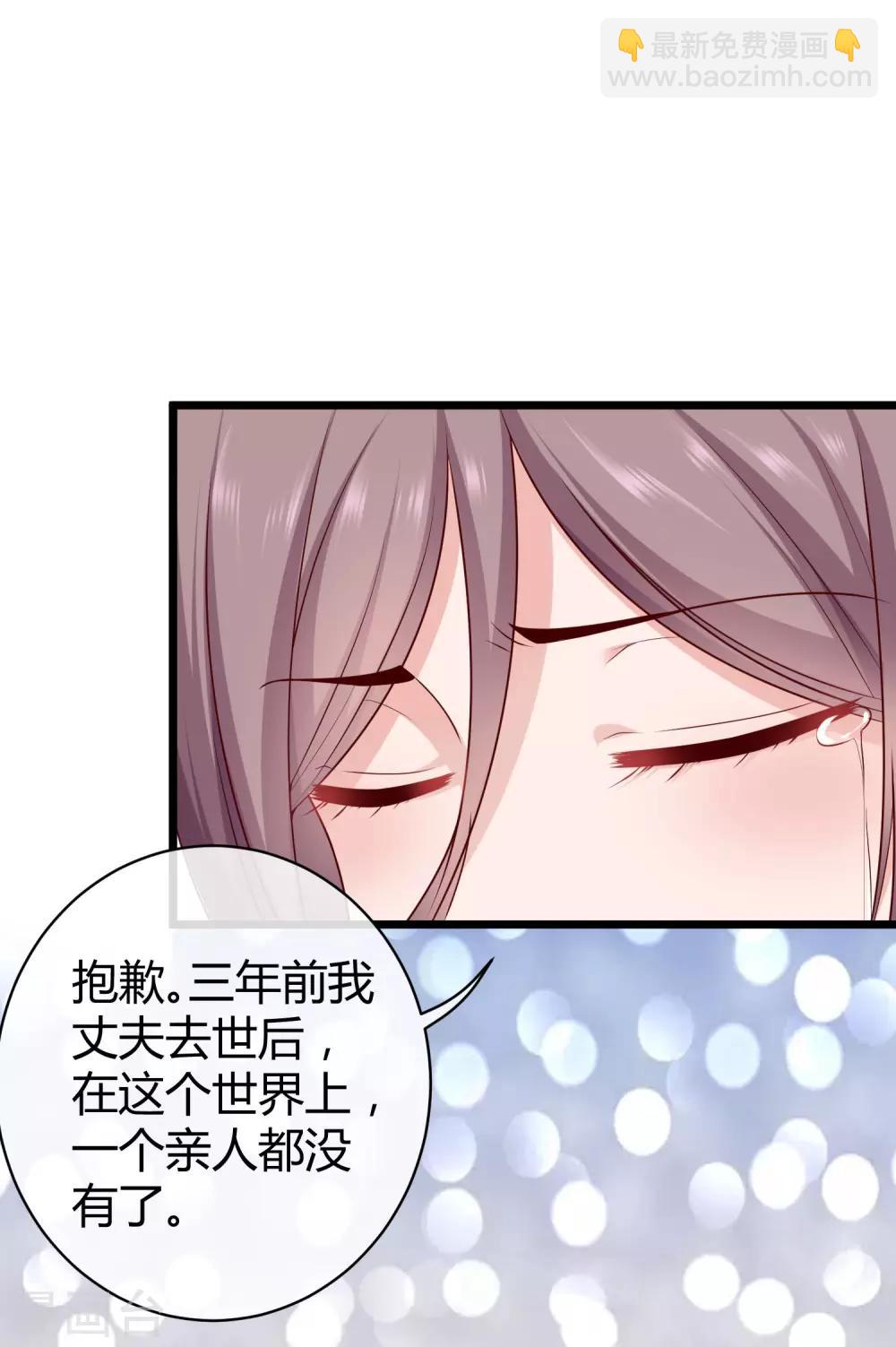 第41话 哪里来的大熊熊？-第50话