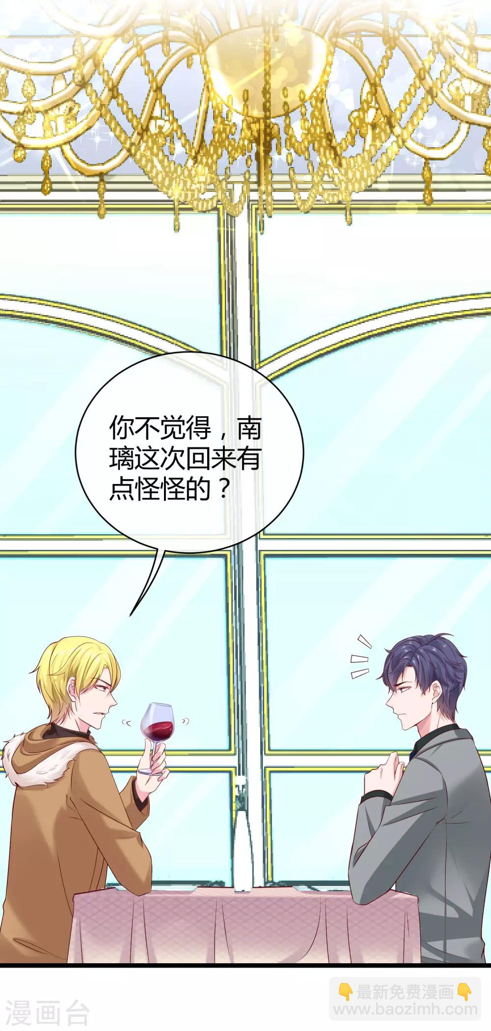 第41话 哪里来的大熊熊？-第50话