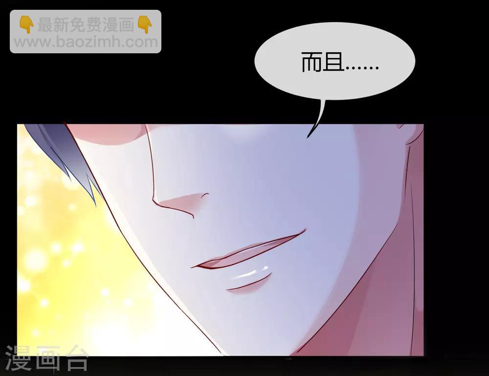 第4话 你想怎么报复欺负你的人？-第6话