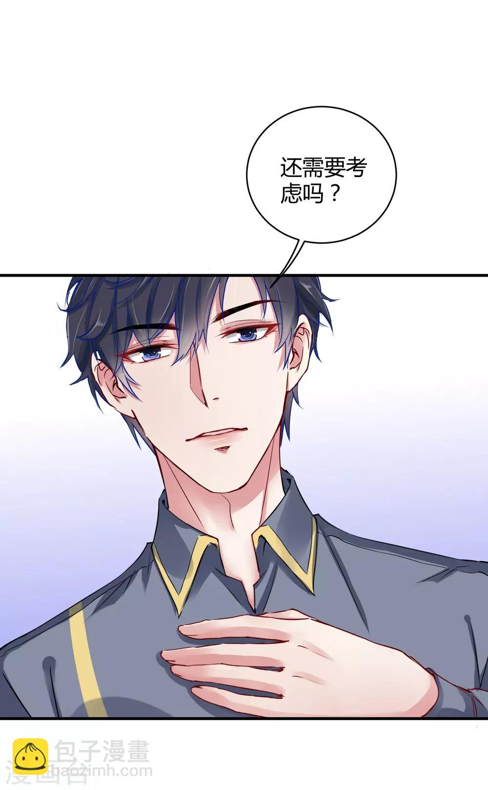 第4话 你想怎么报复欺负你的人？-第6话