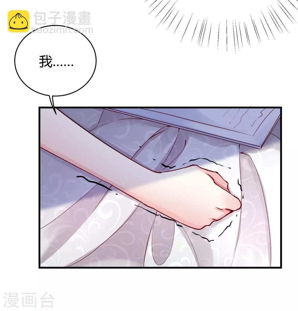 第4话 你想怎么报复欺负你的人？-第6话
