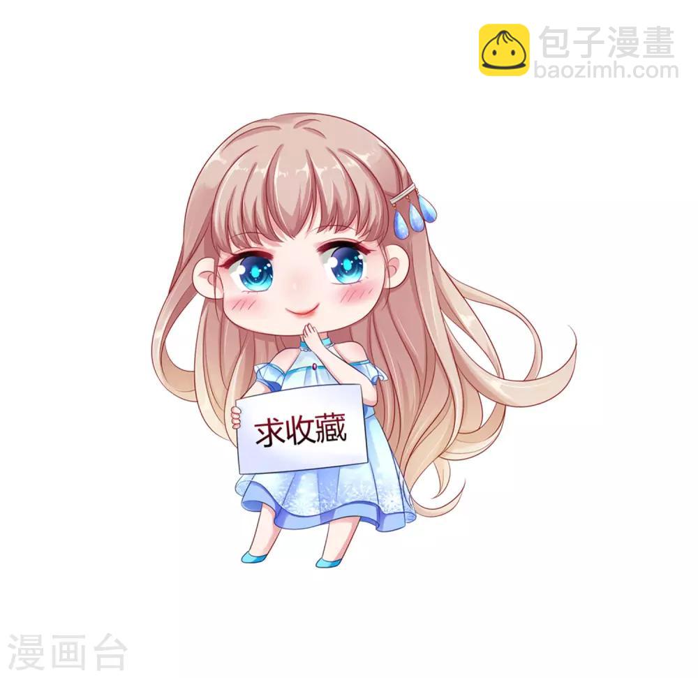 第4话 你想怎么报复欺负你的人？-第6话