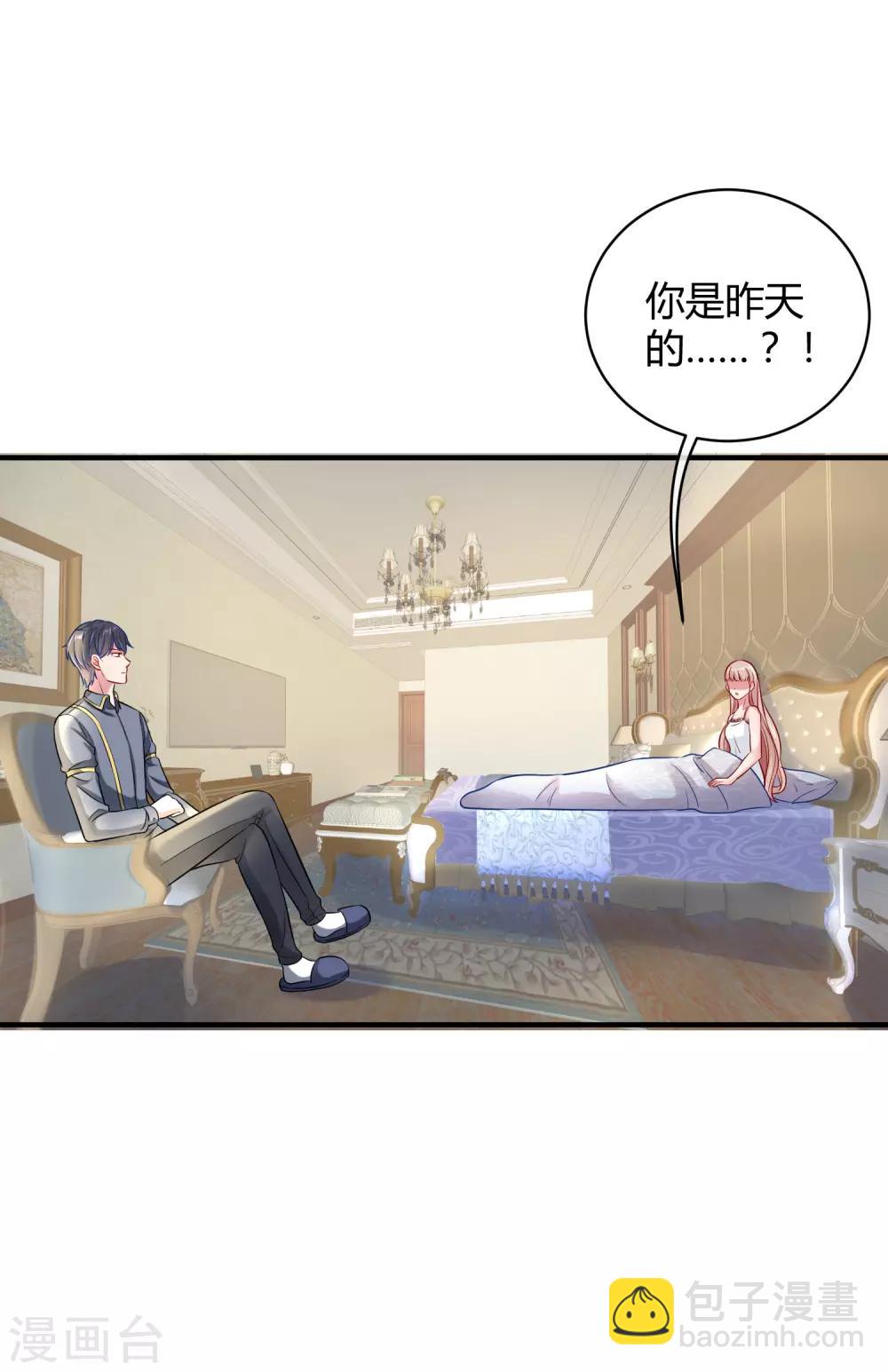 第4话 你想怎么报复欺负你的人？-第6话