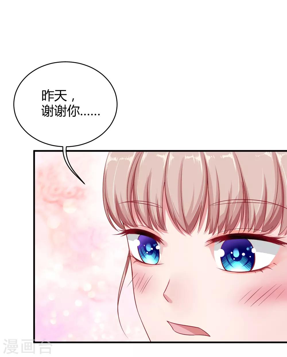 第4话 你想怎么报复欺负你的人？-第6话