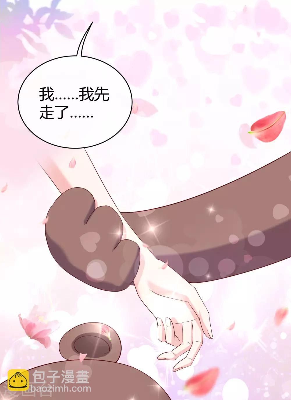 第42话 再嫁给我一次！-第52话