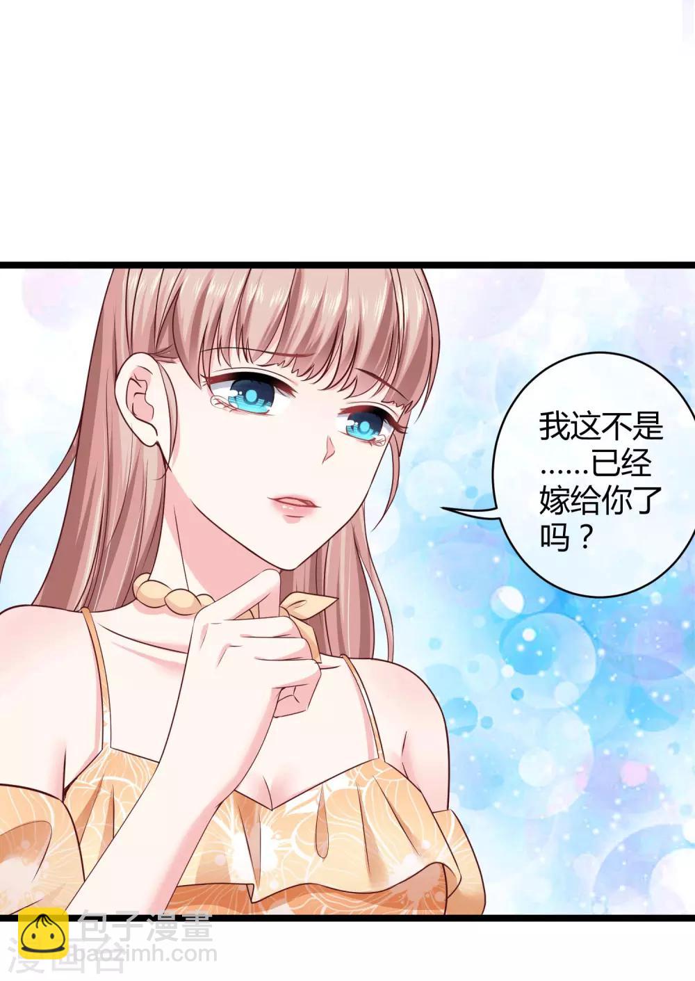 第42话 再嫁给我一次！-第52话