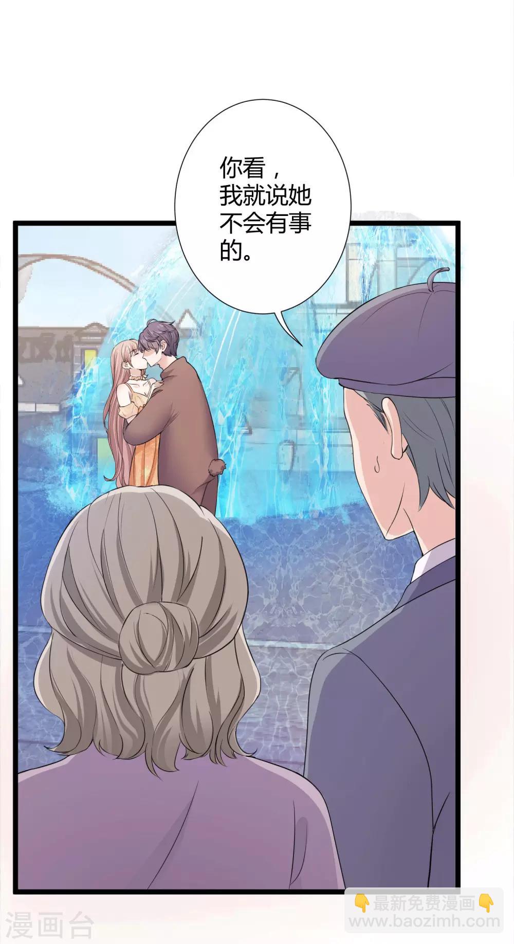 第42话 再嫁给我一次！-第52话