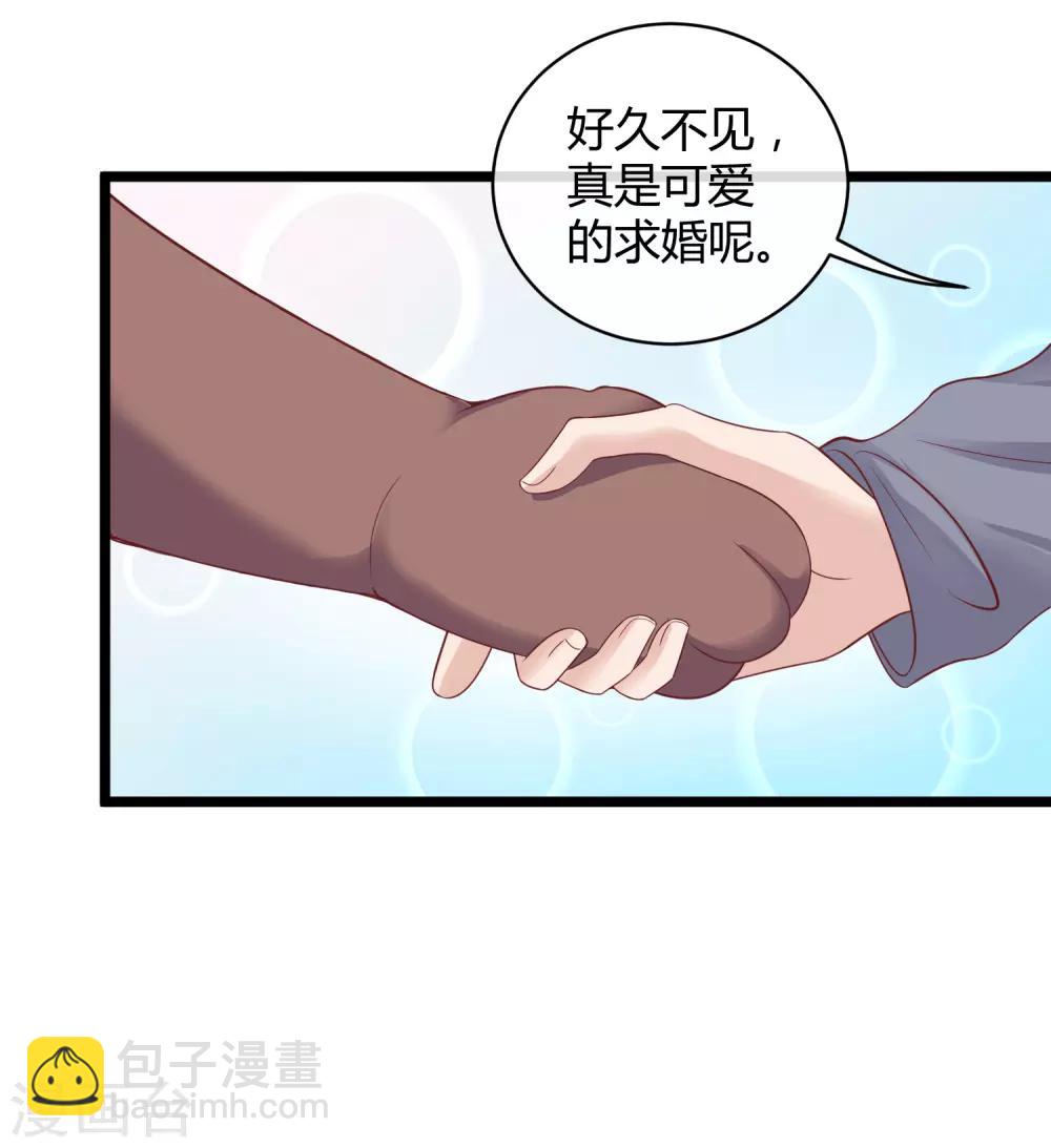 第42话 再嫁给我一次！-第52话