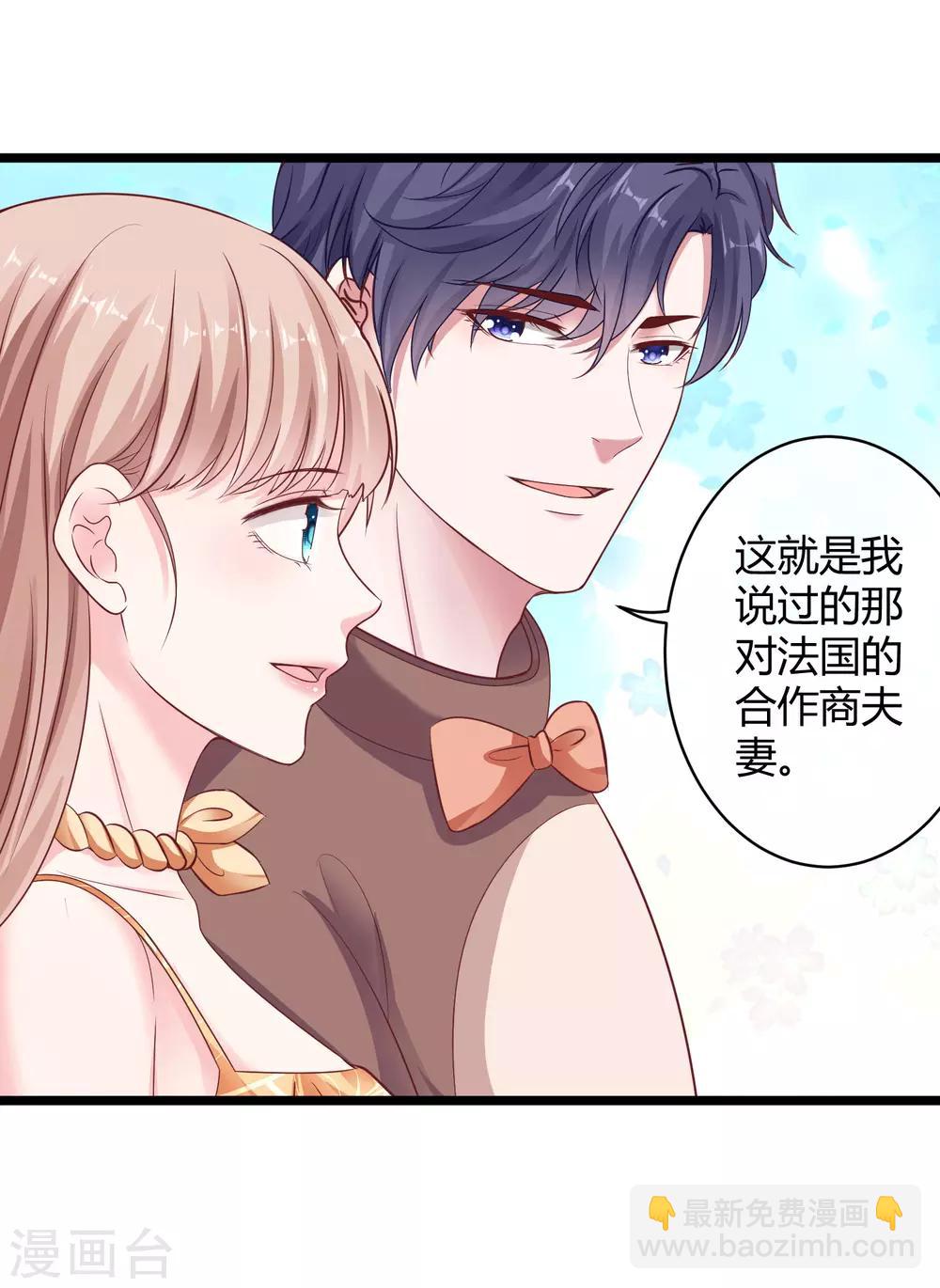 第42话 再嫁给我一次！-第52话