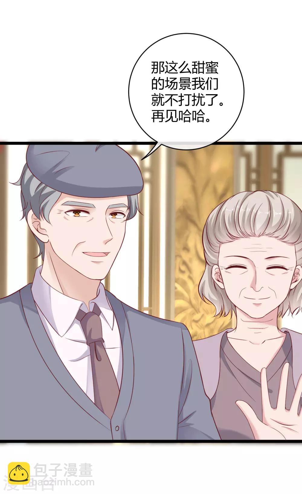 第42话 再嫁给我一次！-第52话