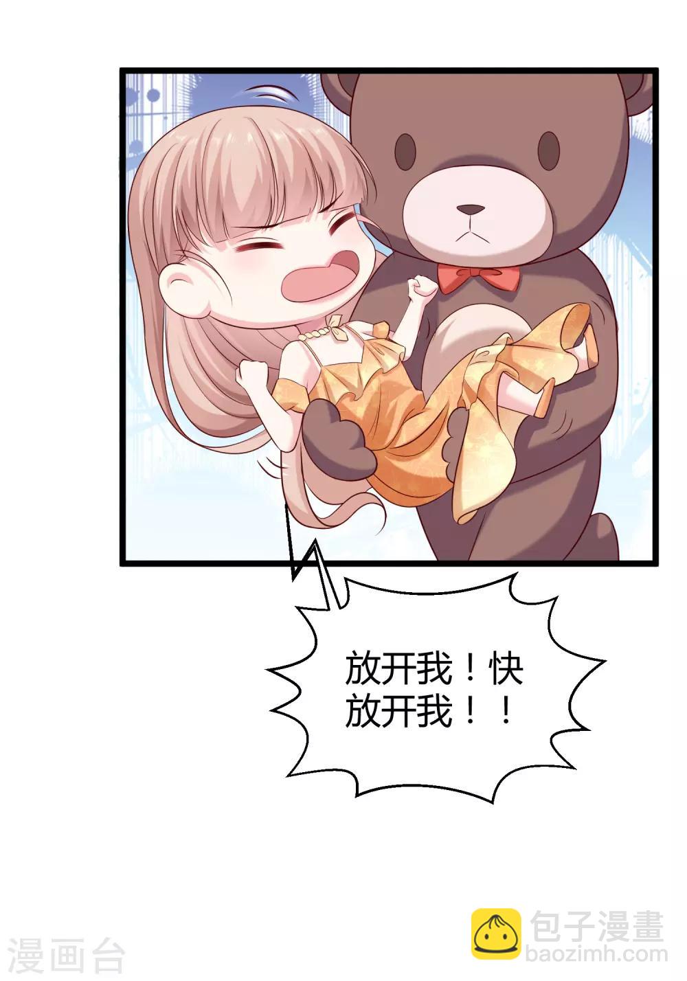 第42话 再嫁给我一次！-第52话