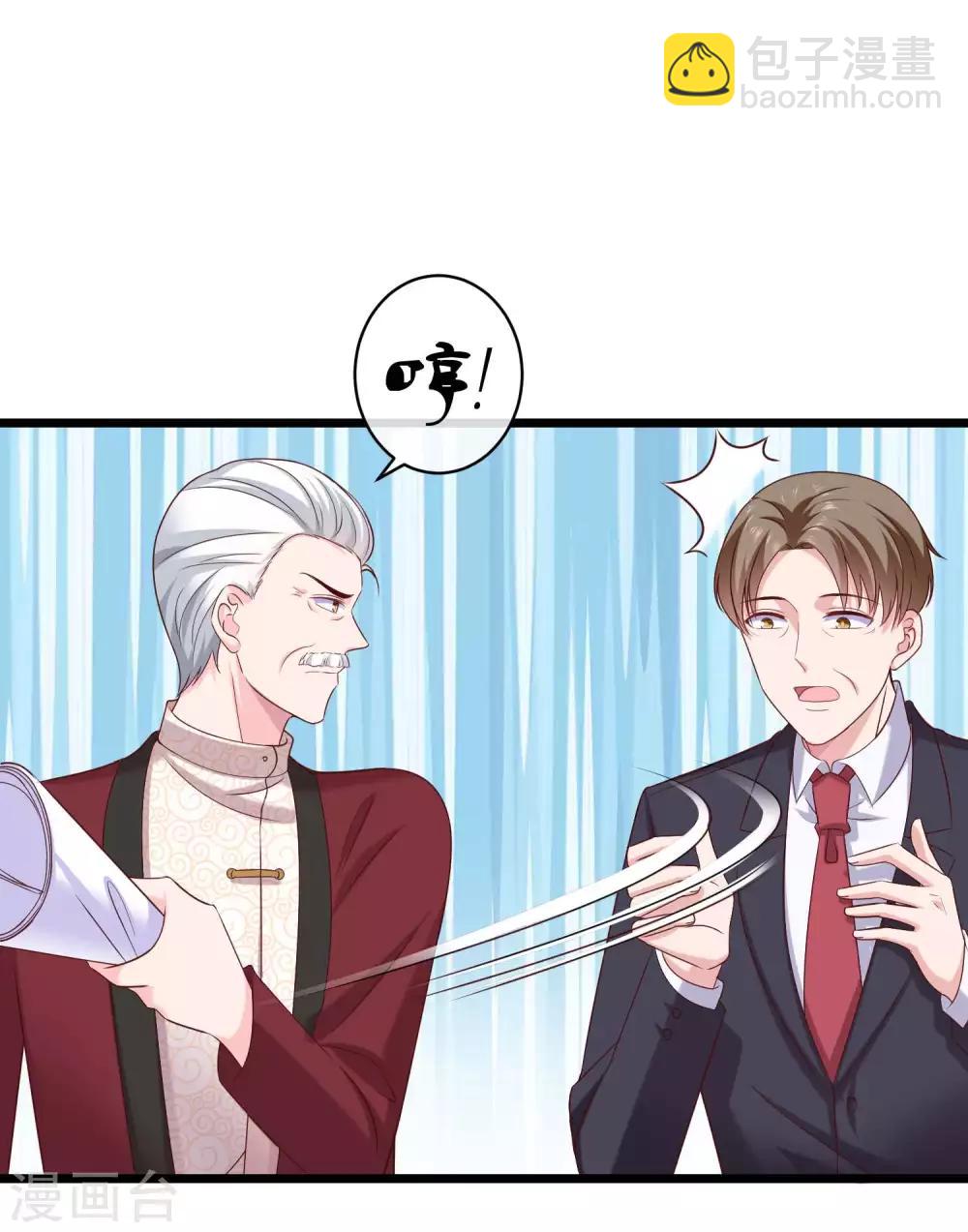 第44话 来造娃吧~大家都催着呢-第54话