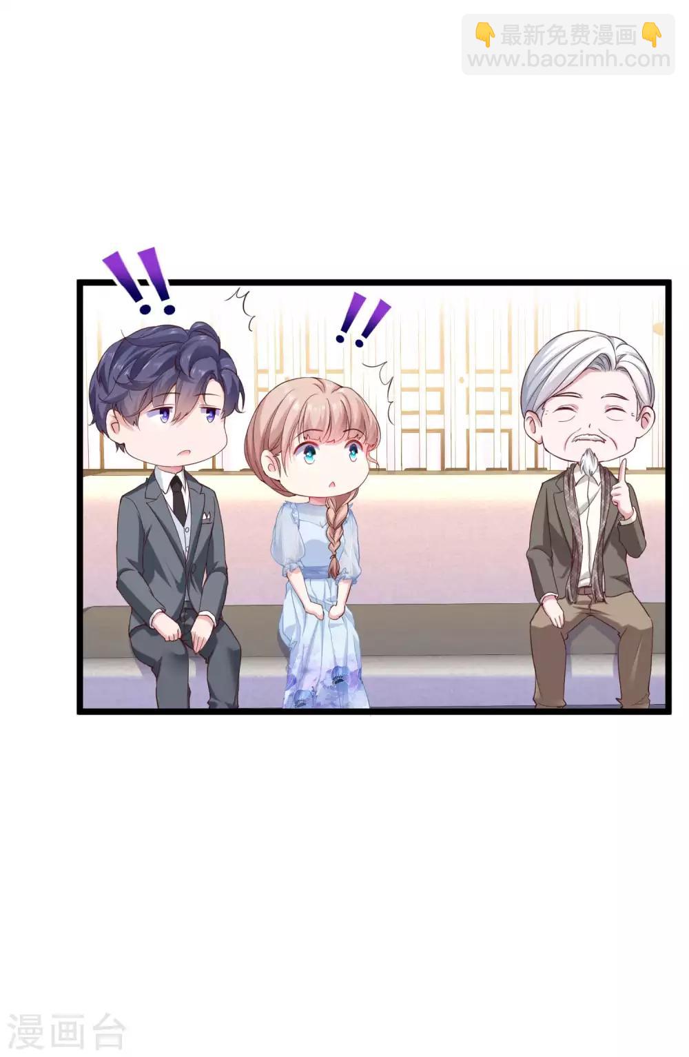 第44话 来造娃吧~大家都催着呢-第54话