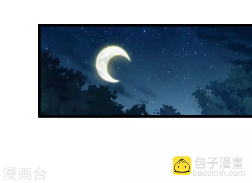 第44话 来造娃吧~大家都催着呢-第54话