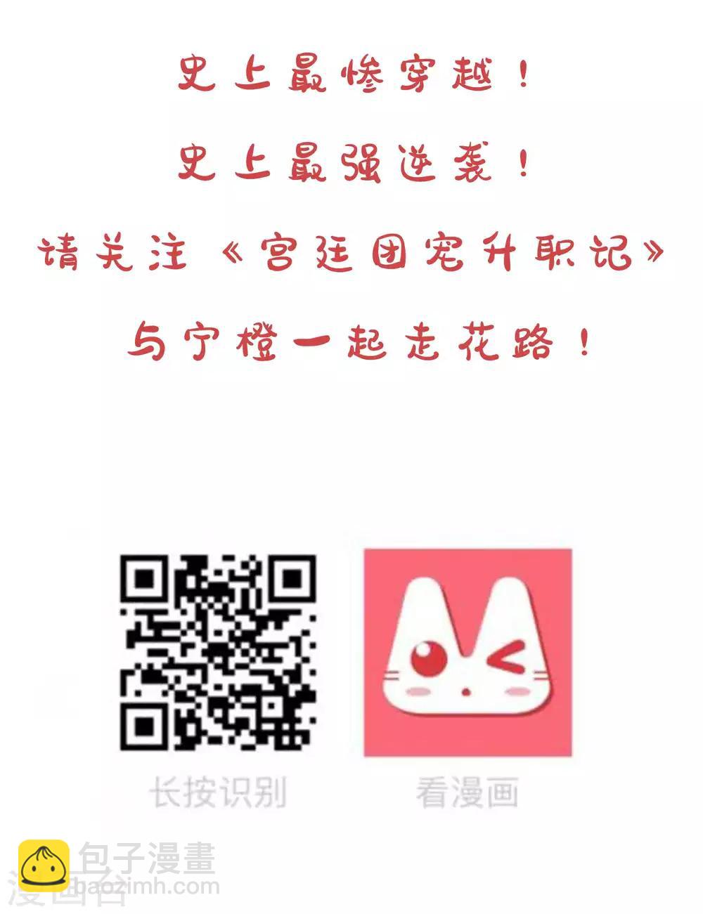 第44话 来造娃吧~大家都催着呢-第54话