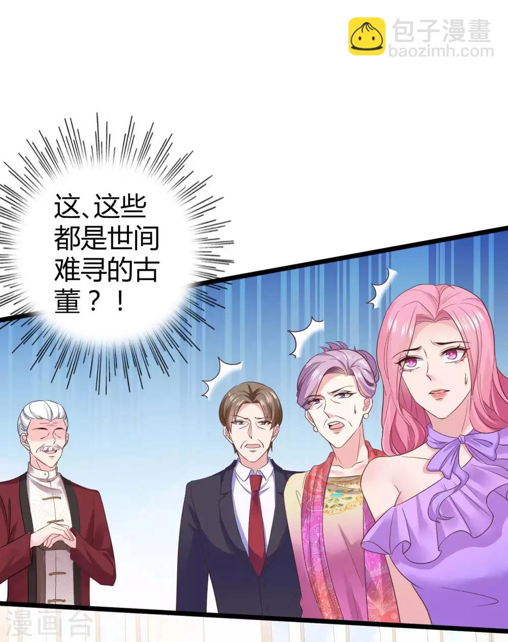 第44话 来造娃吧~大家都催着呢-第54话