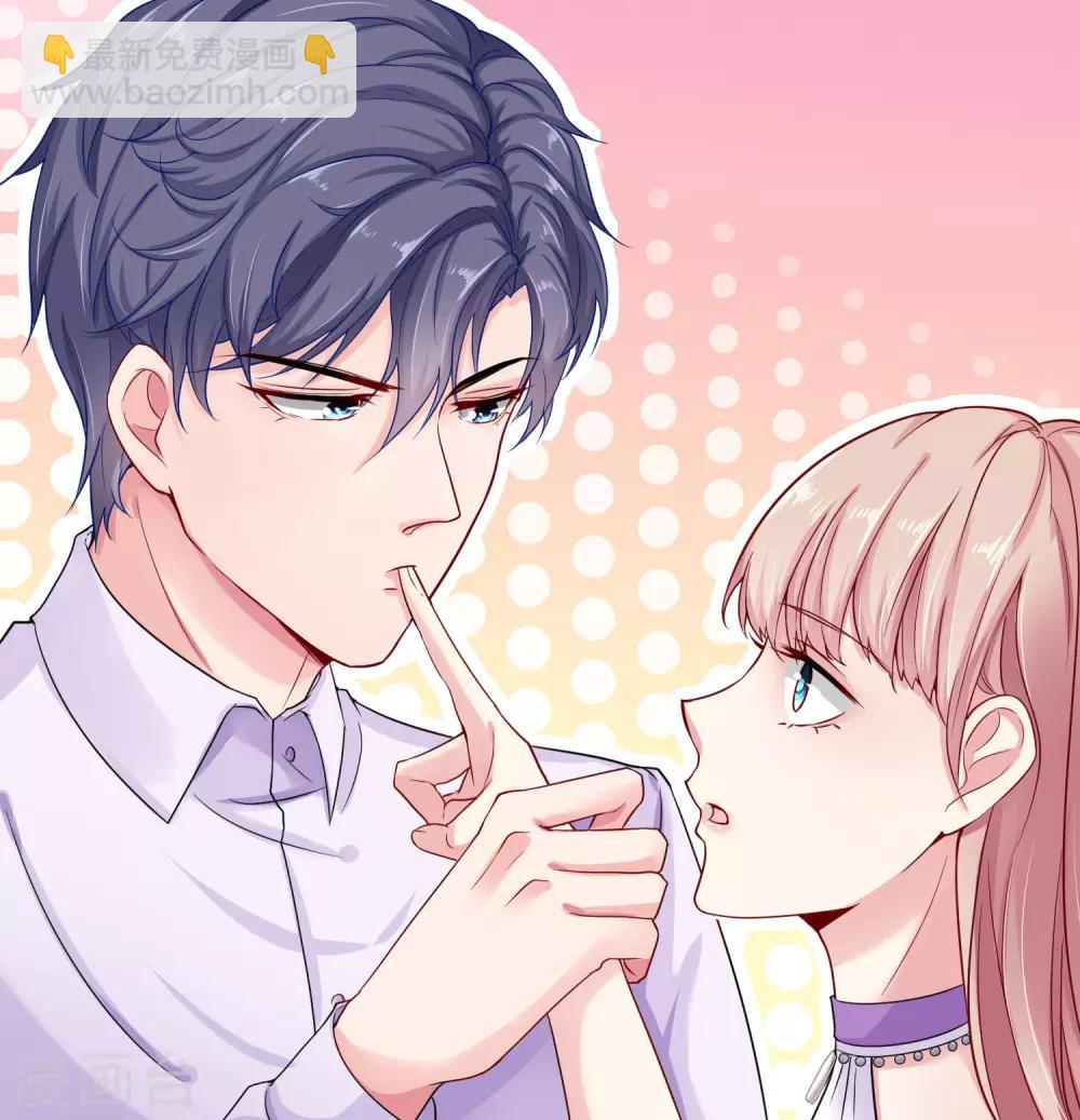 520甜蜜 撒糖大放送-第56话