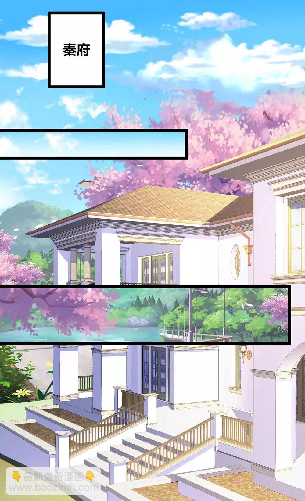 第47话 嘤嘤嘤，老公说我小财迷-第58话