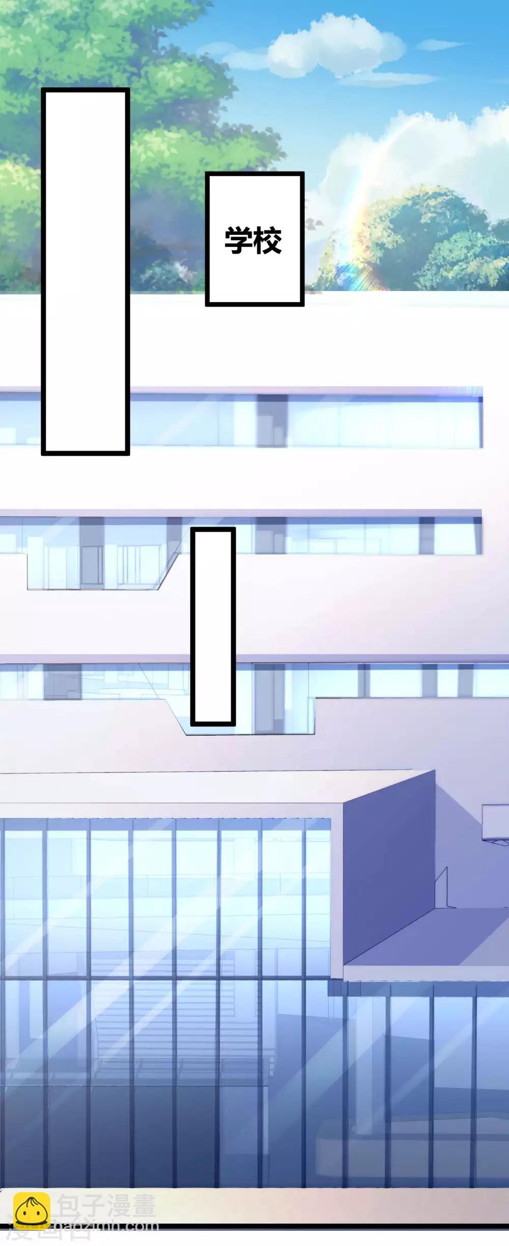 第47话 嘤嘤嘤，老公说我小财迷-第58话