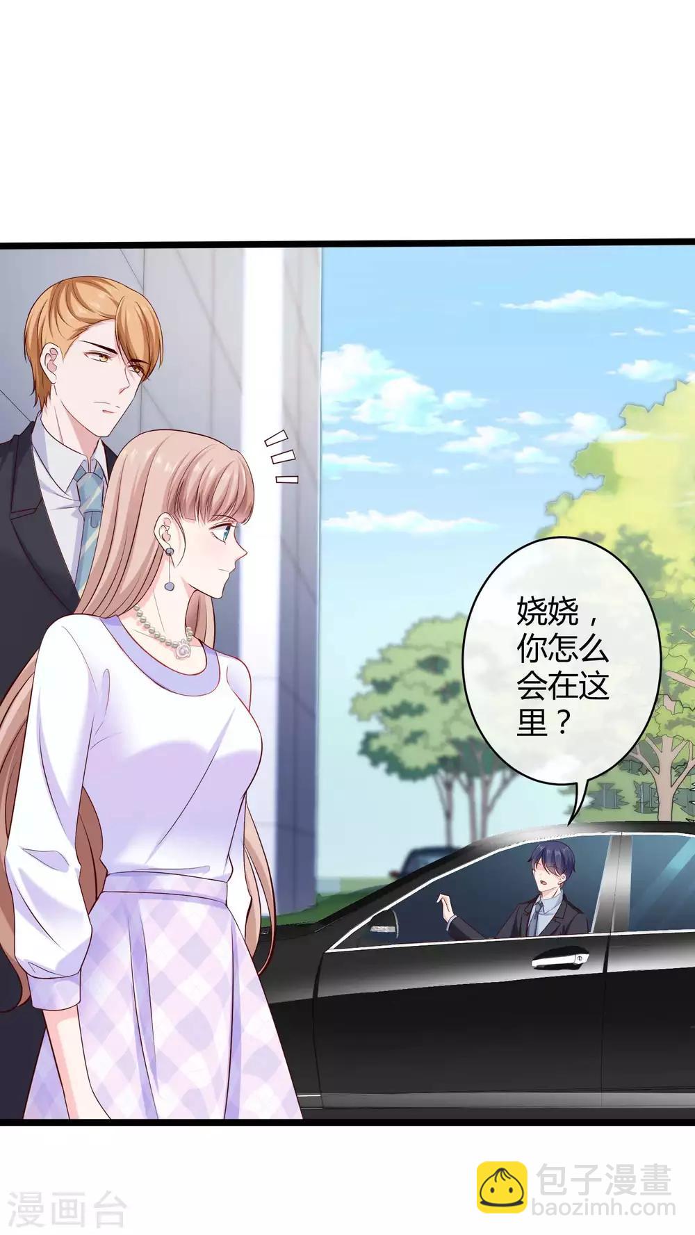 第47话 嘤嘤嘤，老公说我小财迷-第58话