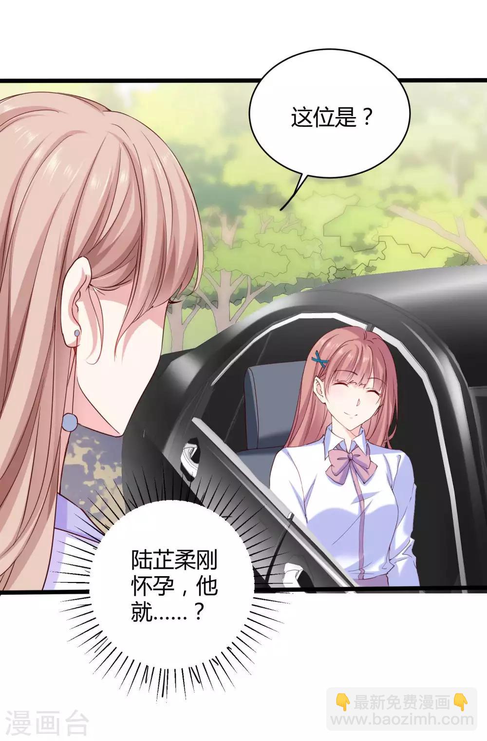 第47话 嘤嘤嘤，老公说我小财迷-第58话
