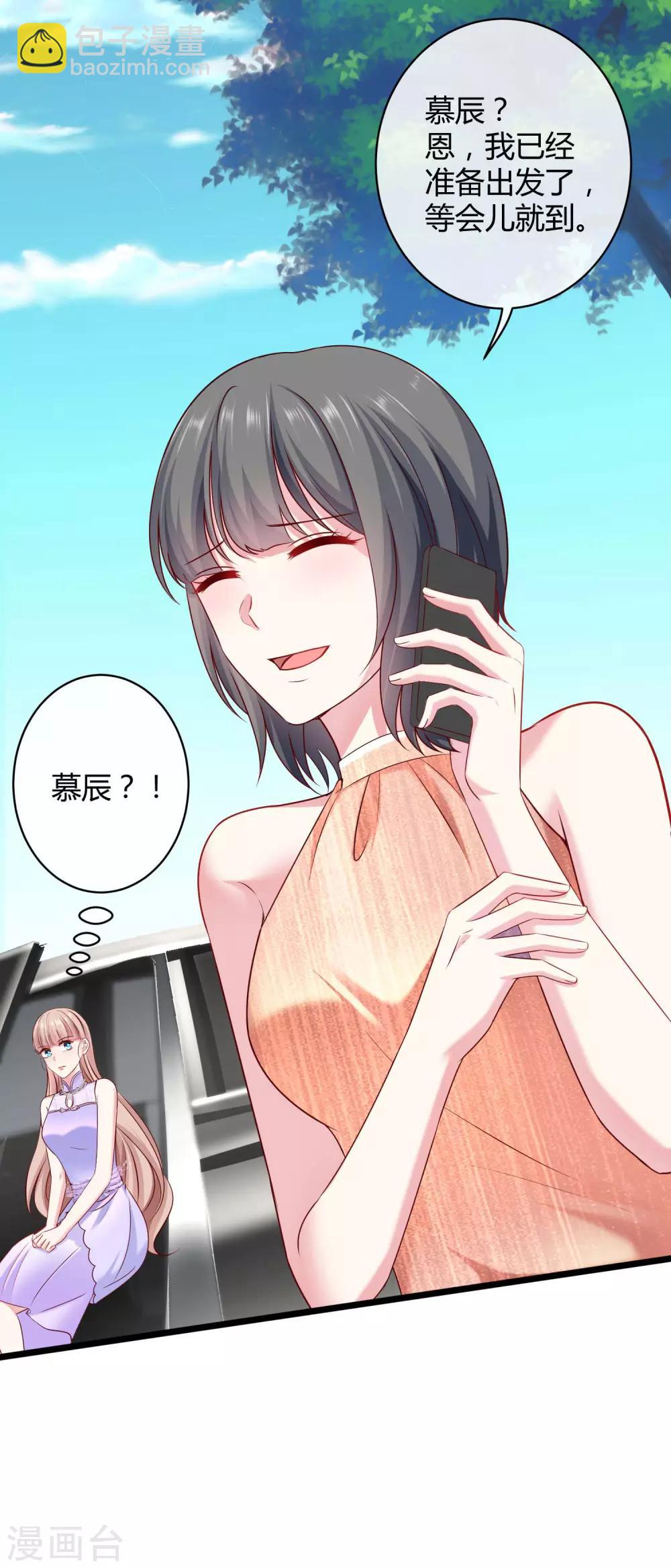 第47话 嘤嘤嘤，老公说我小财迷-第58话