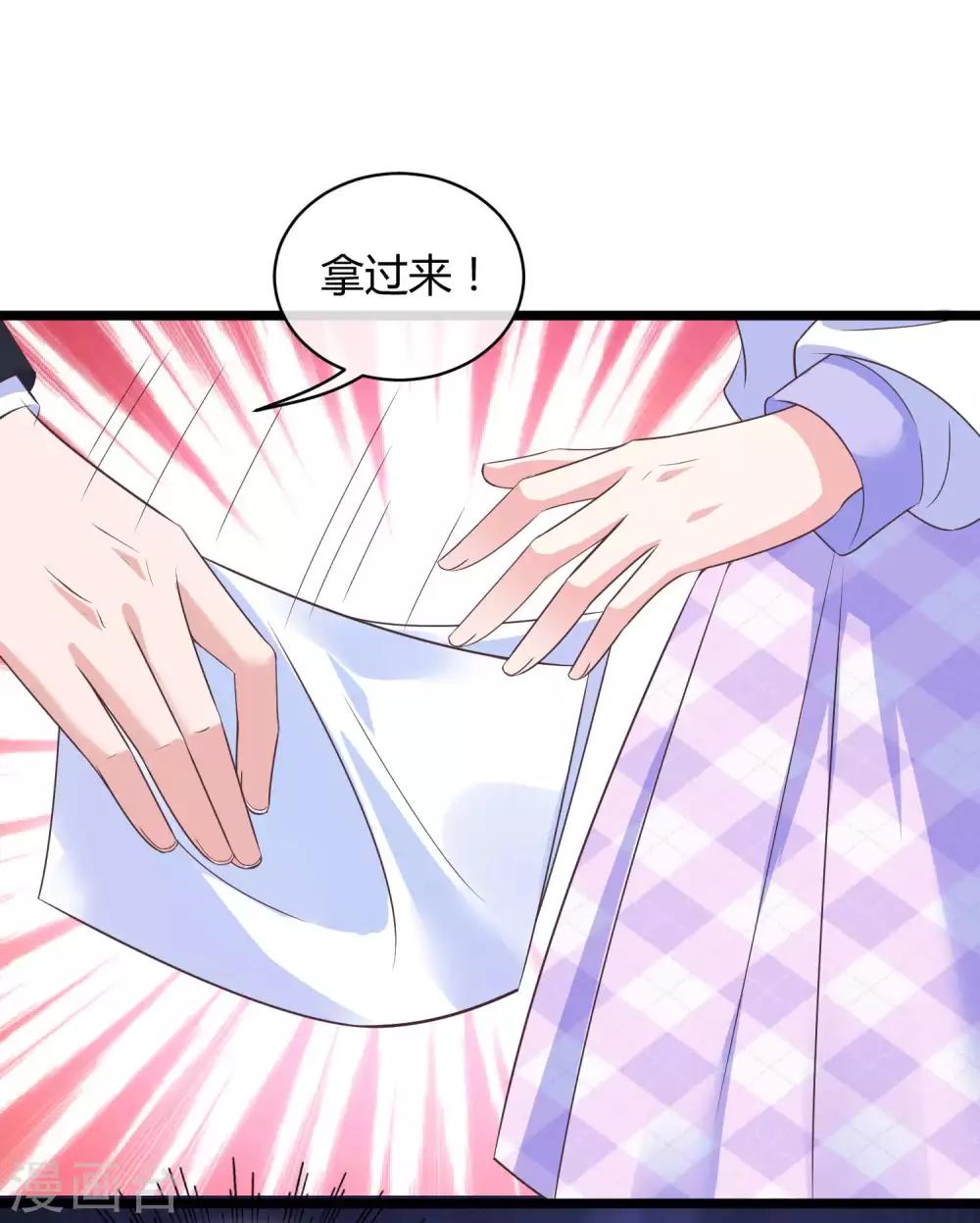 第50话 他们都不是普通人！！！-第62话
