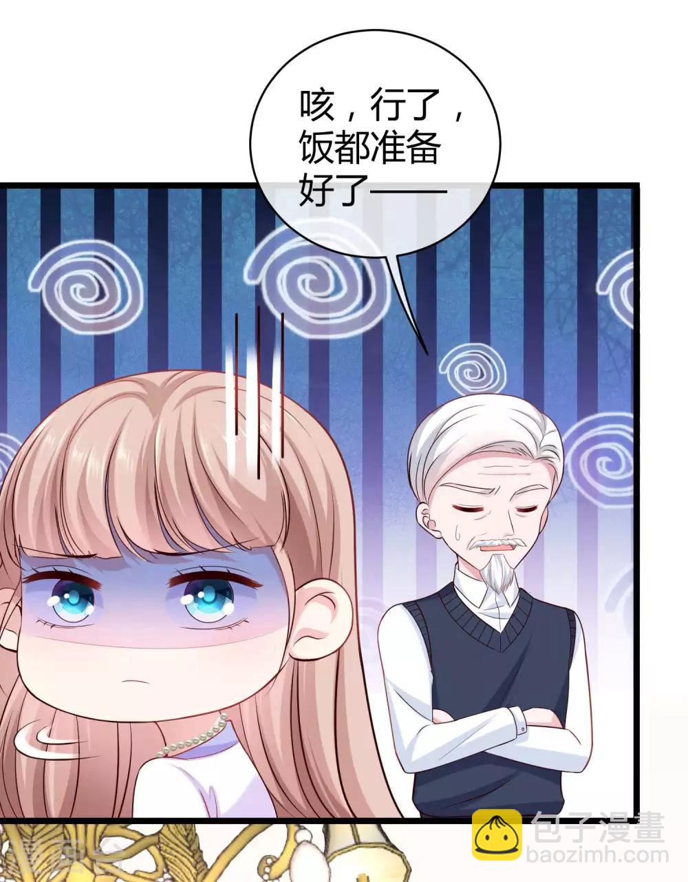 第51话 安心做我的太太就好-第64话