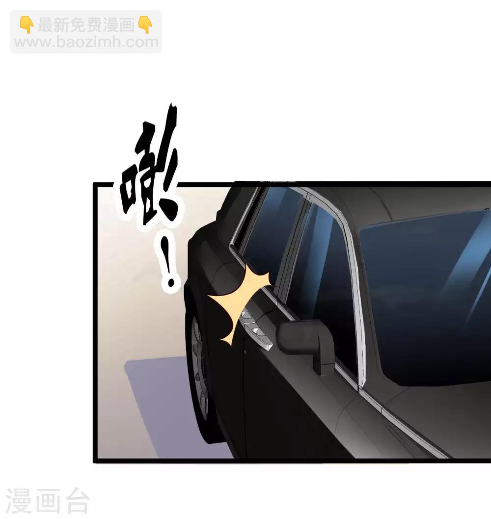 第51话 安心做我的太太就好-第64话