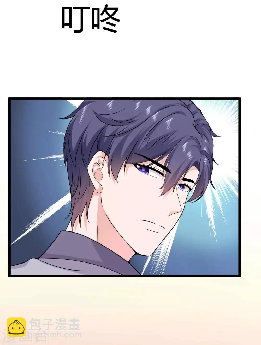 第53话 谁敢动我老婆？-第66话