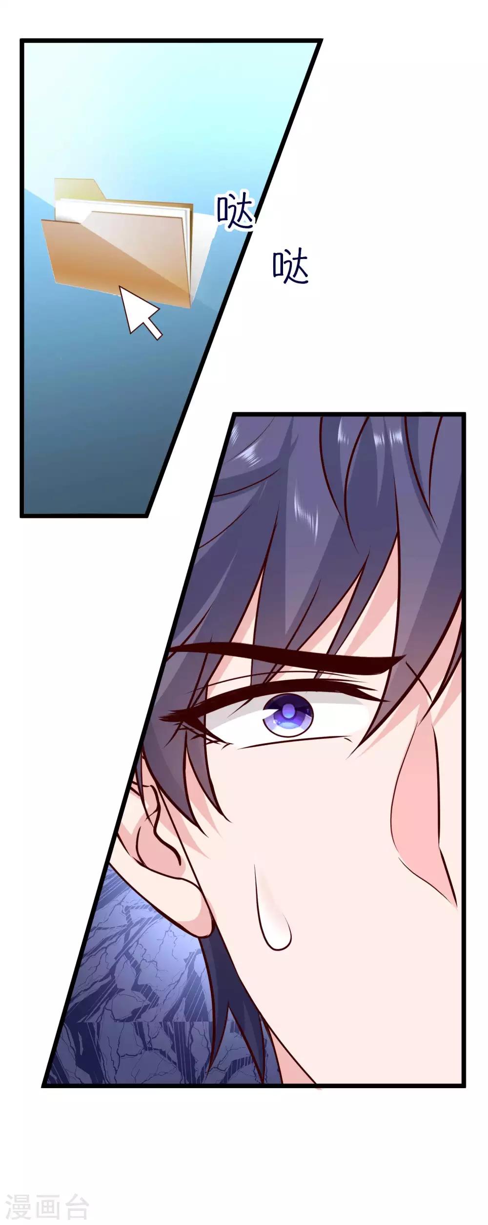 第53话 谁敢动我老婆？-第66话