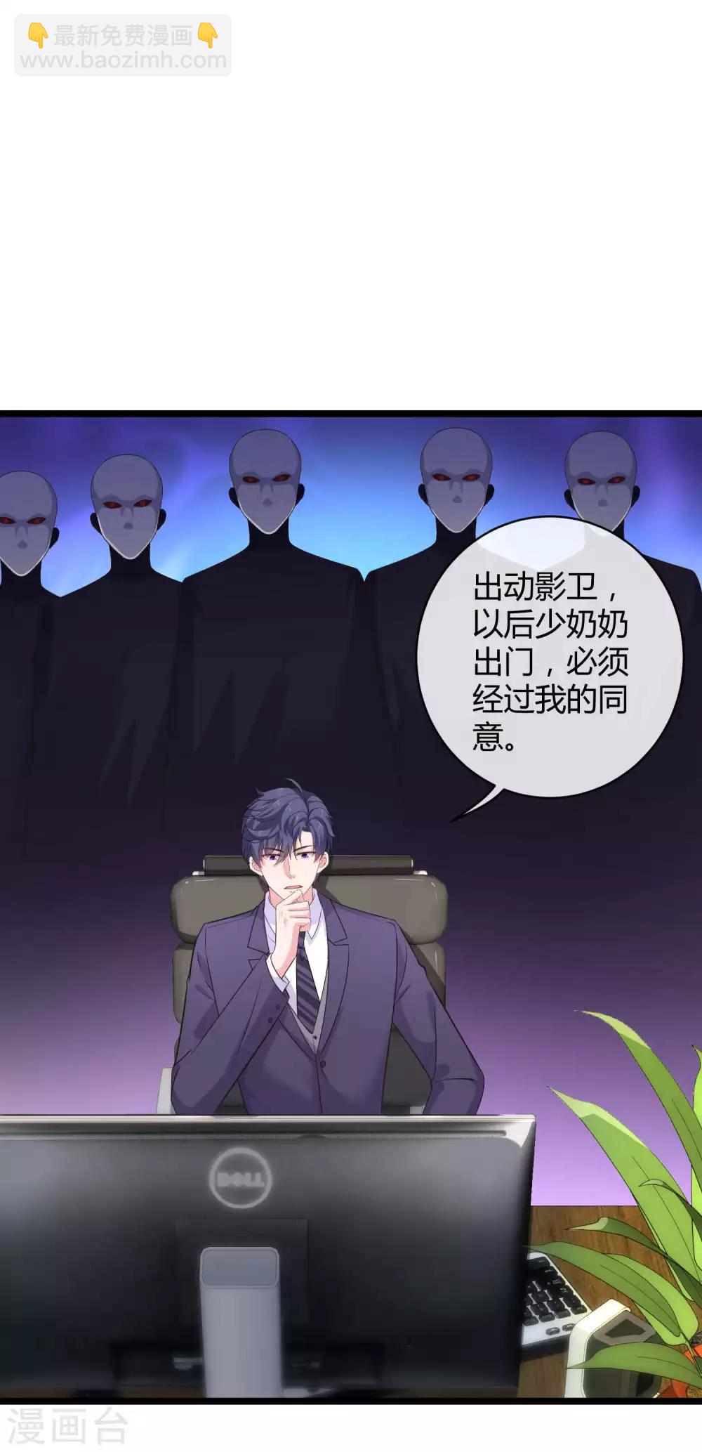 第53话 谁敢动我老婆？-第66话