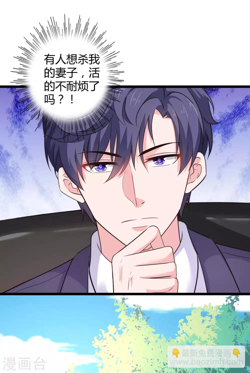 第53话 谁敢动我老婆？-第66话