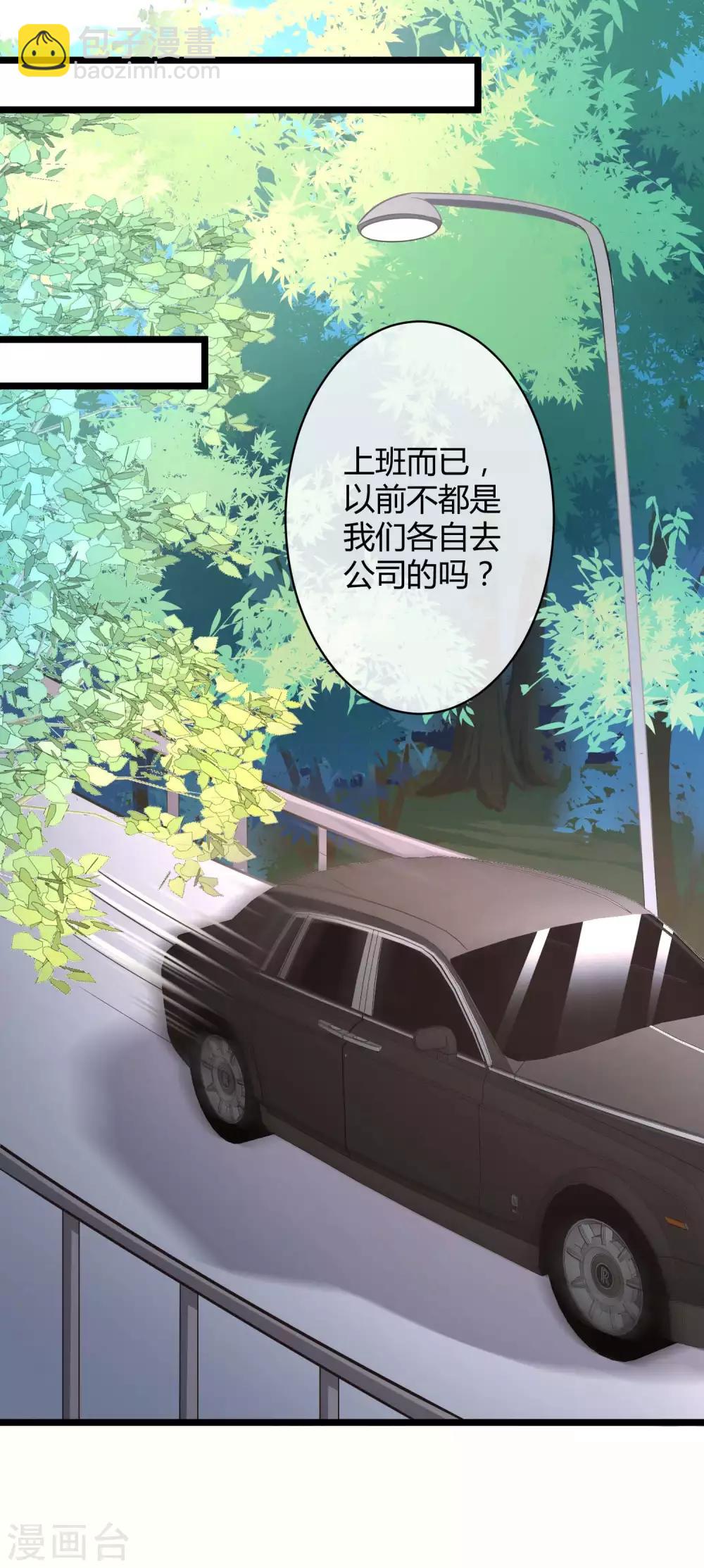 第53话 谁敢动我老婆？-第66话