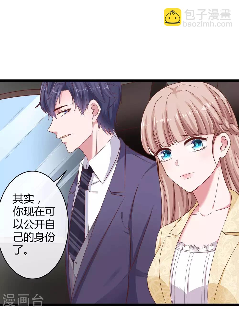 第53话 谁敢动我老婆？-第66话