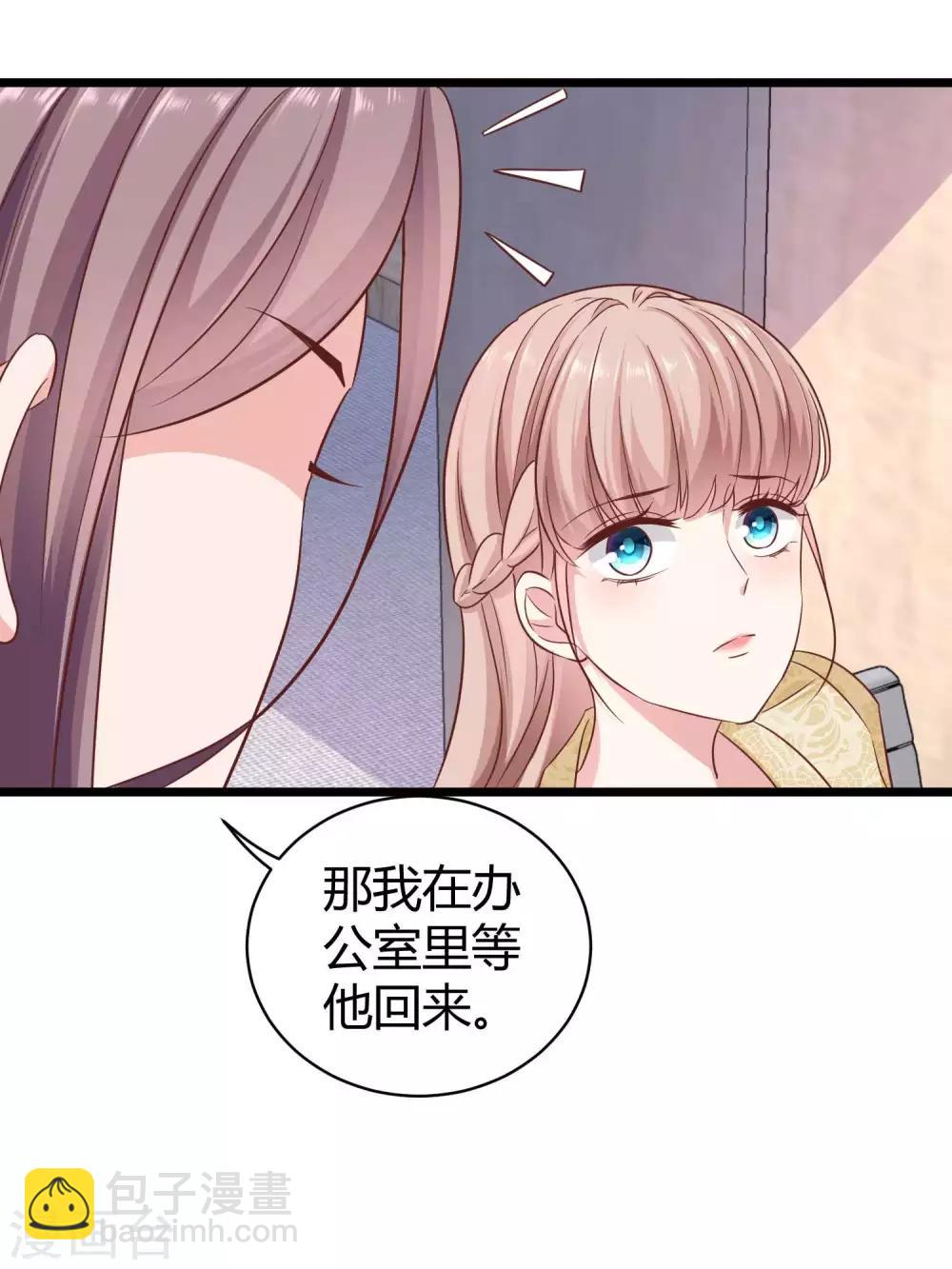第55话 来自绿茶的挑衅！-第68话