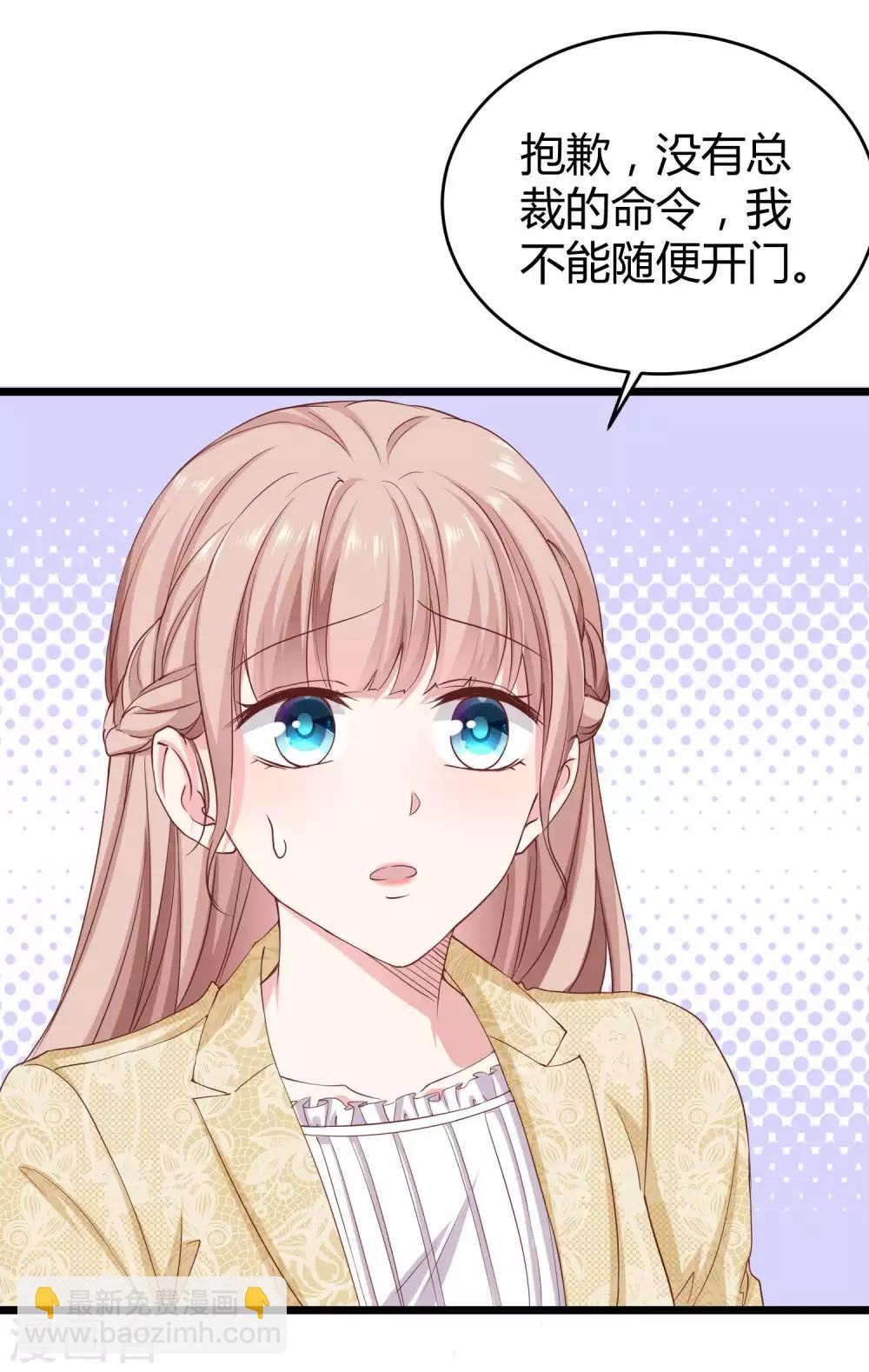 第55话 来自绿茶的挑衅！-第68话