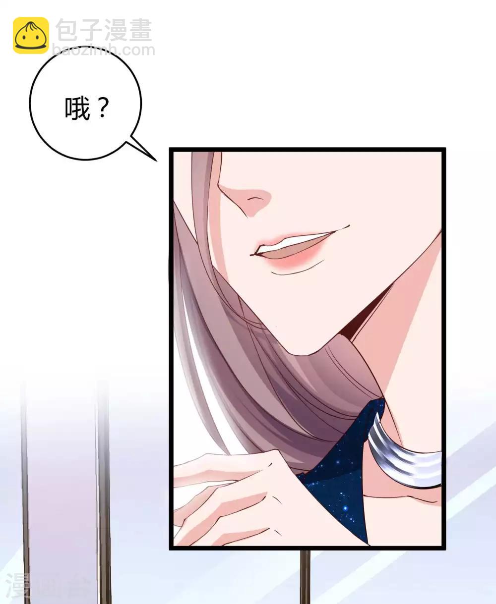 第55话 来自绿茶的挑衅！-第68话