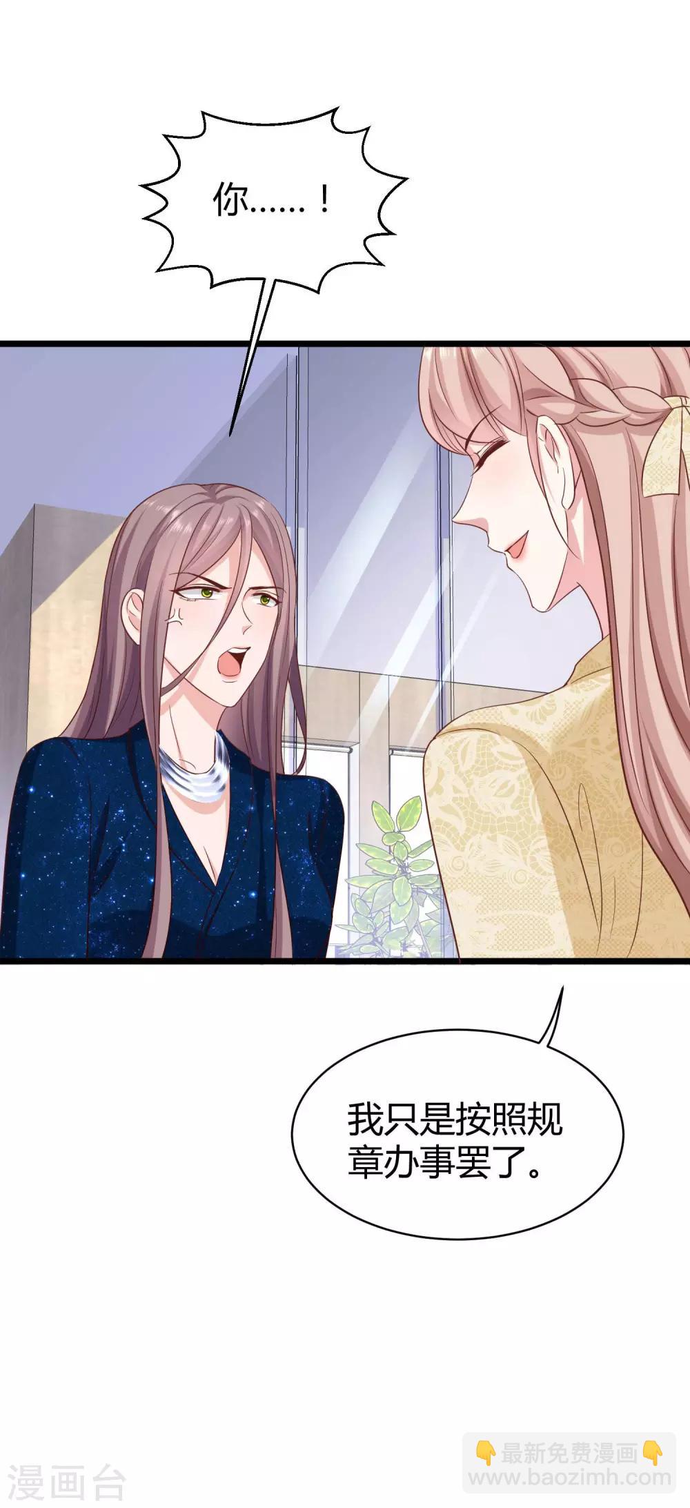 第55话 来自绿茶的挑衅！-第68话