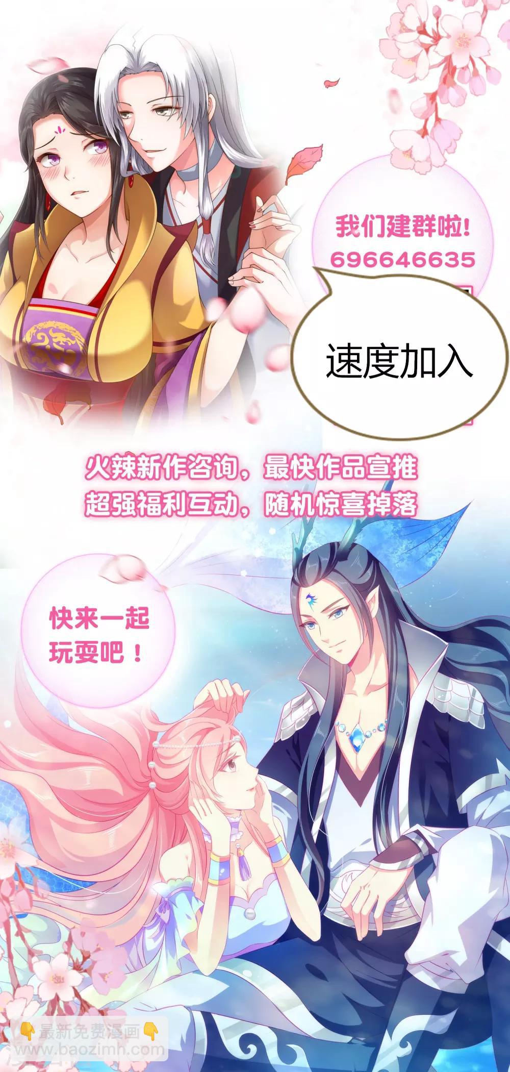 第55话 来自绿茶的挑衅！-第68话