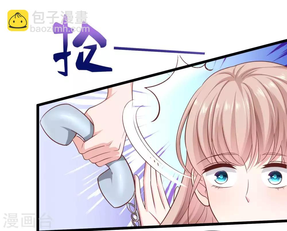 第55话 来自绿茶的挑衅！-第68话