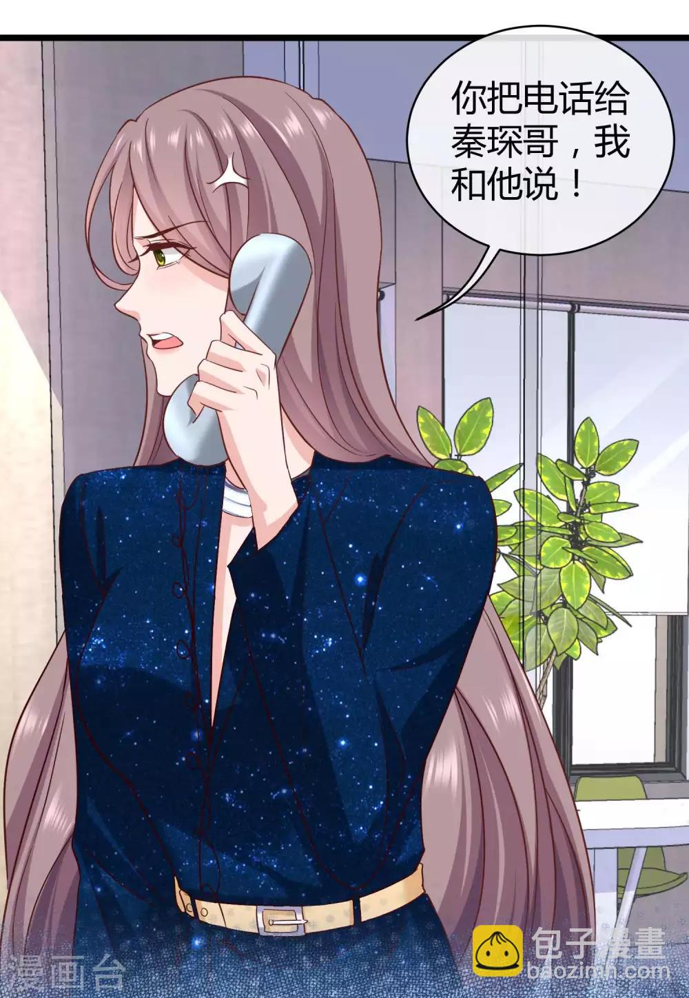 第55话 来自绿茶的挑衅！-第68话
