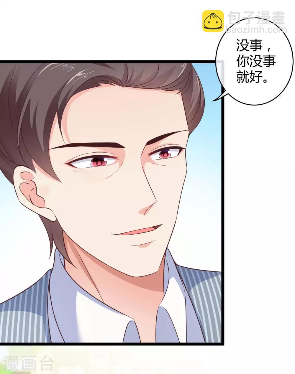 第56话 哼，看我整不死你！-第70话