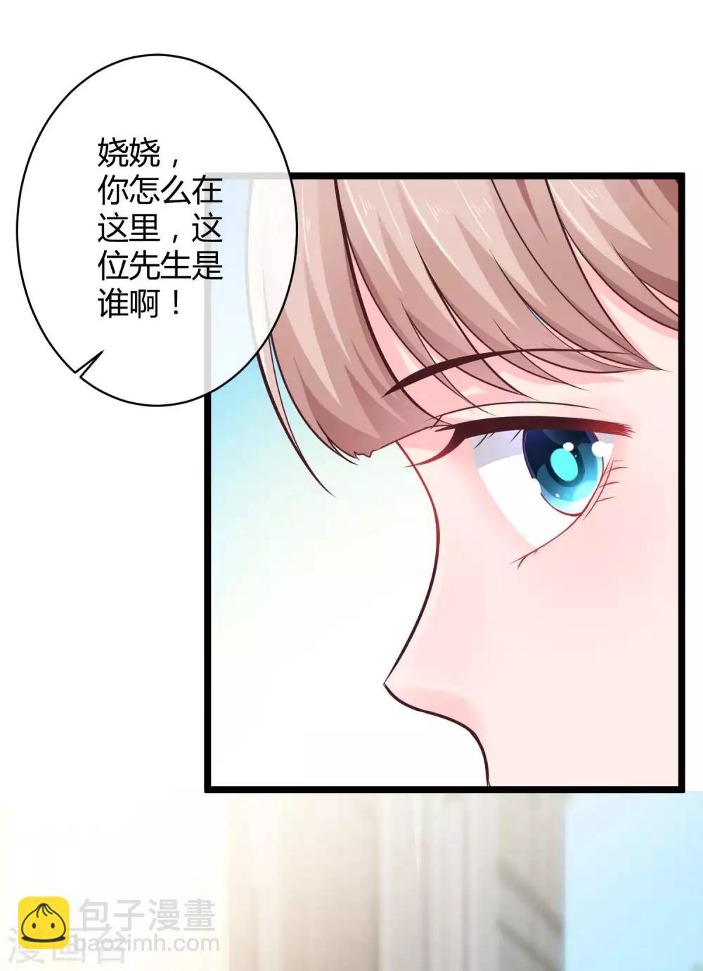 第56话 哼，看我整不死你！-第70话