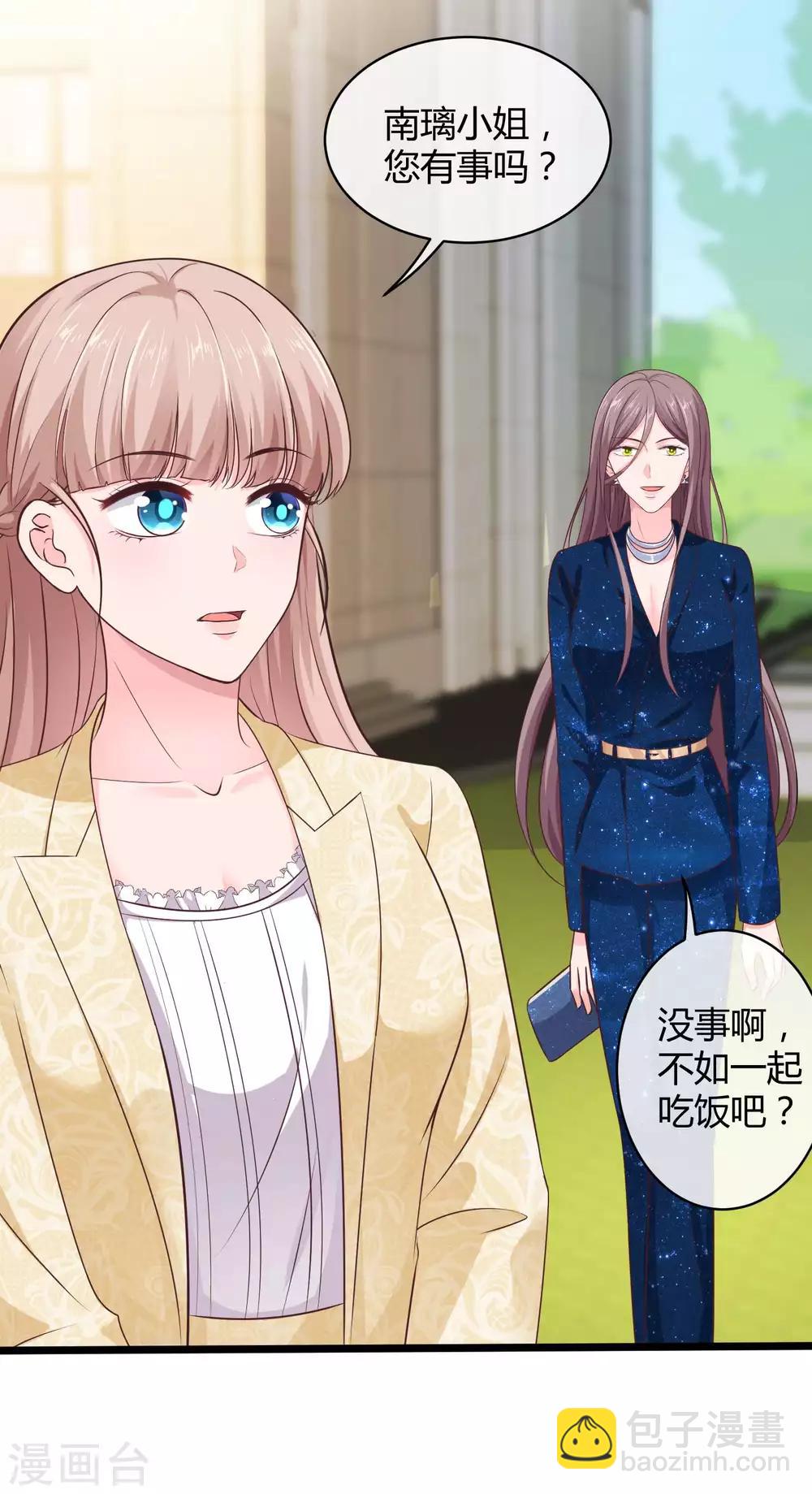 第56话 哼，看我整不死你！-第70话