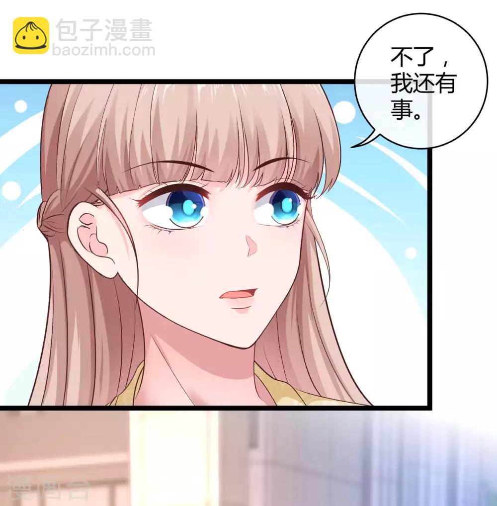 第56话 哼，看我整不死你！-第70话